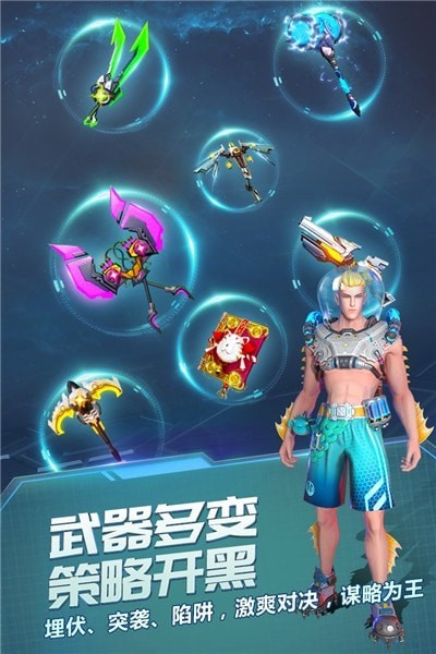 战塔英雄GM版