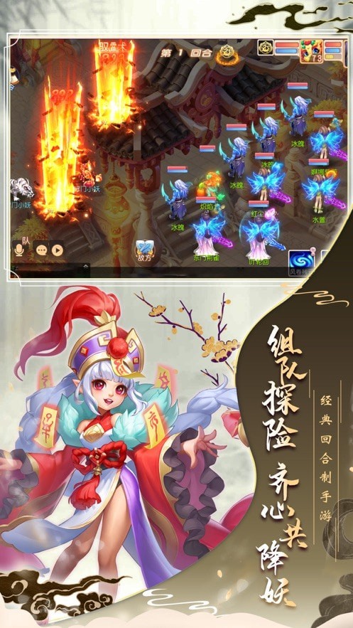 梦幻神兽经典复刻版 梦幻神兽经典复刻版