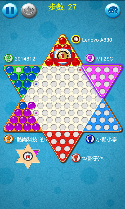 弹珠跳棋