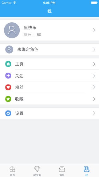 掌上龙之谷下载