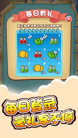 海岛迷宫