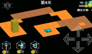 3D推箱子