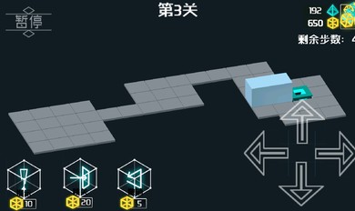 3D推箱子