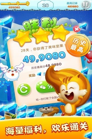 水果泡泡萌Q版