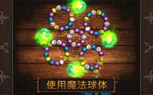 弹珠决斗(Marble Duel)