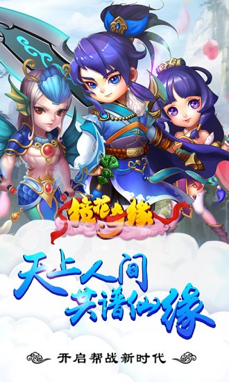 镜花奇缘