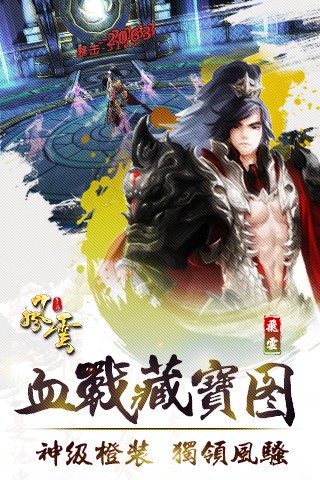 风云