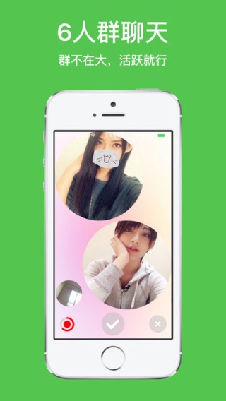 高颜值俱乐部app