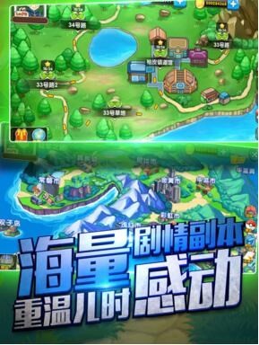 口袋总动员