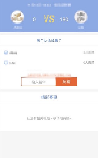 nba2kol助手手机版下载