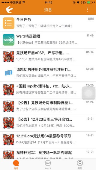 嗨妖妖app
