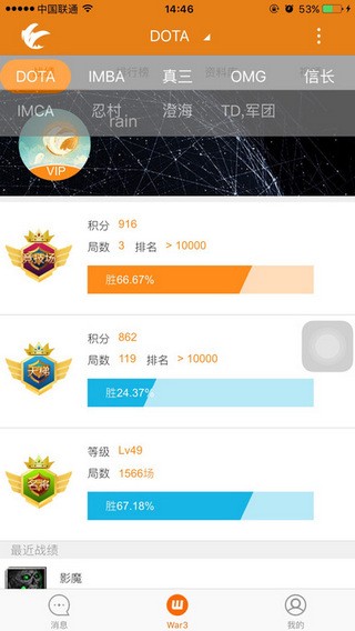 嗨妖妖下载