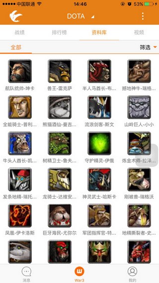 嗨妖妖app