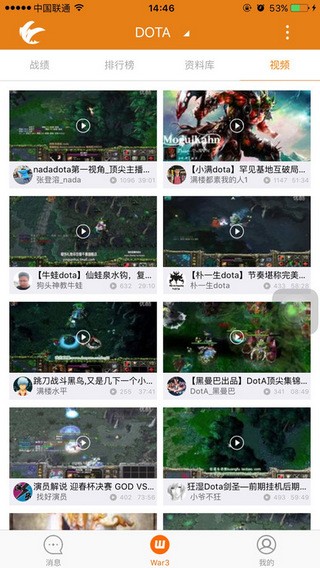 嗨妖妖下载
