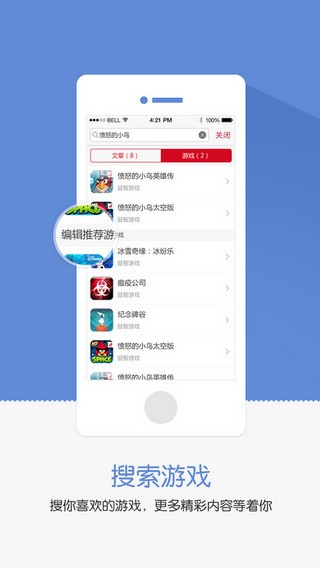 任玩堂app