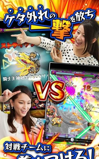 怪物弹珠竞技场