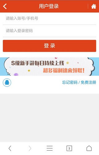 淘手游交易平台下载