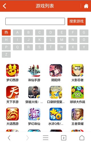 淘手游交易平台手机版
