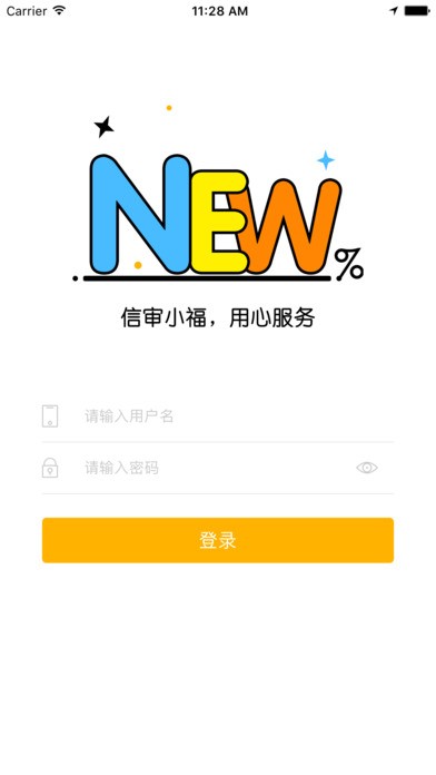 信审小福下载