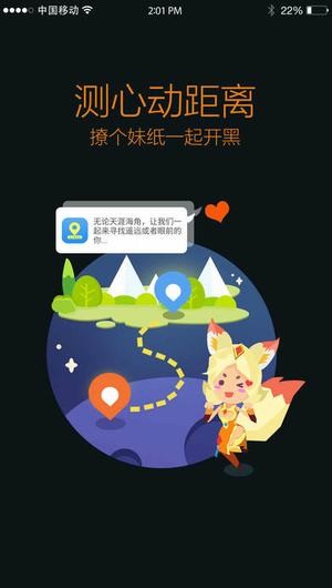 腾讯王者荣耀手游助手下载