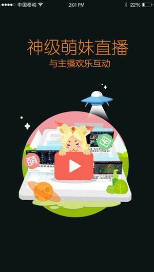 腾讯王者荣耀手游助手下载