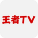 王者TV app V1.0