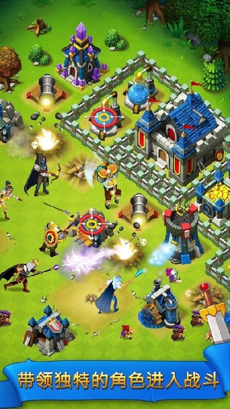 神威与荣耀王国战争 神威与荣耀王国战争