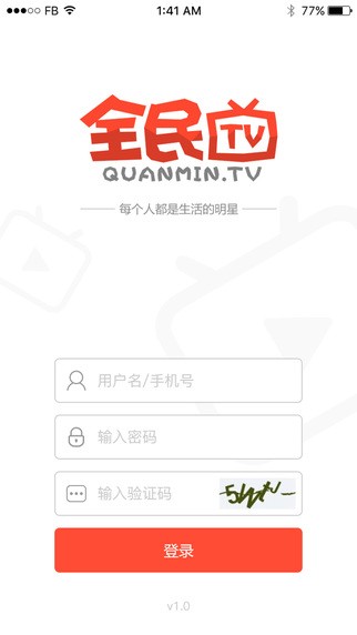 全民TV伴侣app