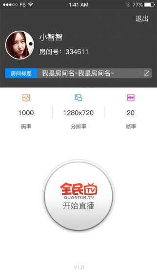 全民TV伴侣下载