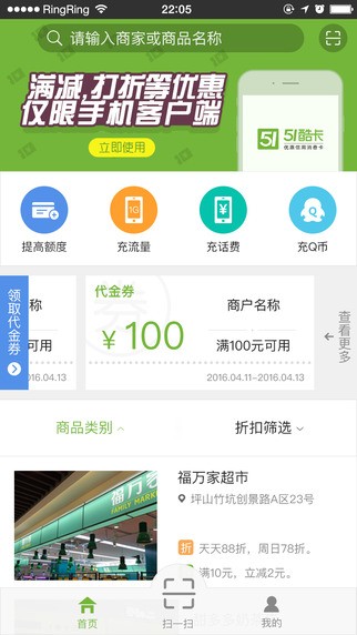51酷卡下载