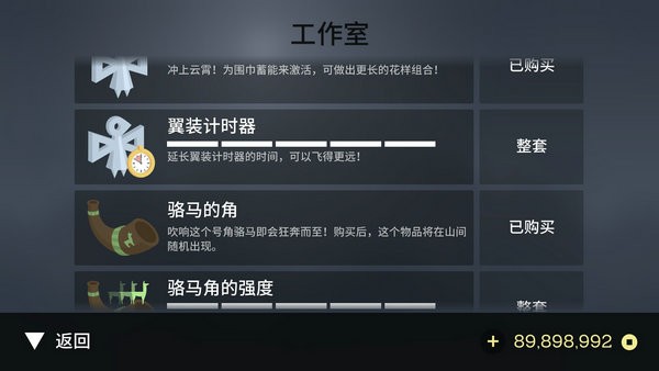 阿尔托的冒险