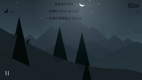 阿尔托的冒险