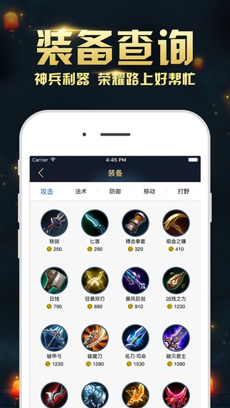 王者荣耀掌游宝下载