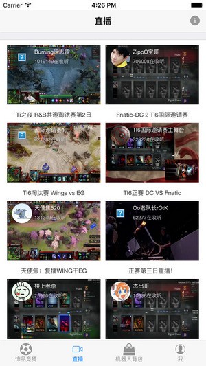 大力菠菜app