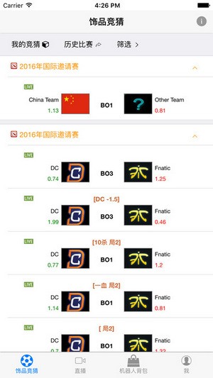 Dota2菠菜下载