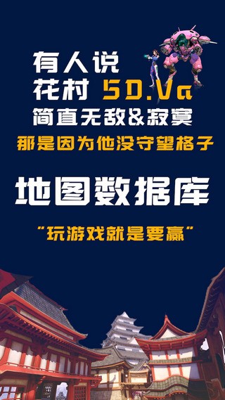 守望格子app