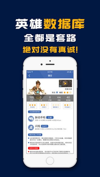 守望格子app