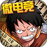 航海王启航 v28.6.0
