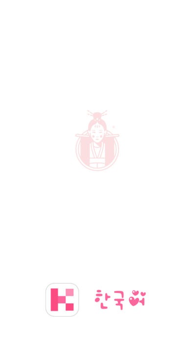 韩语流利说软件下载