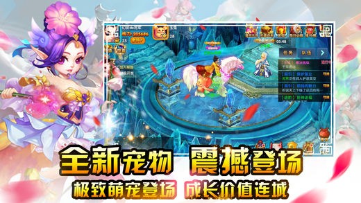 梦幻外传