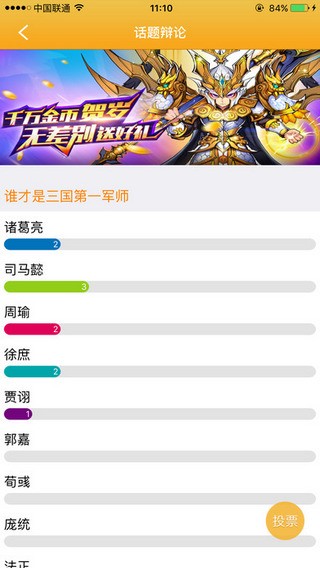 最游戏下载