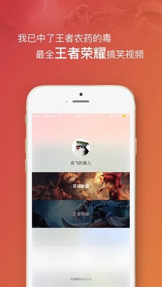 内涵峡谷下载