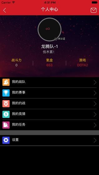 氦7约战app