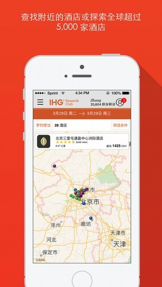 IHG app