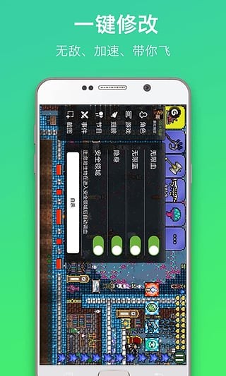 gg泰拉瑞亚盒子iOS版