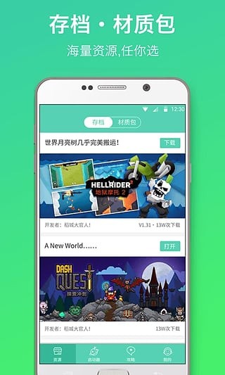 gg泰拉瑞亚盒子下载
