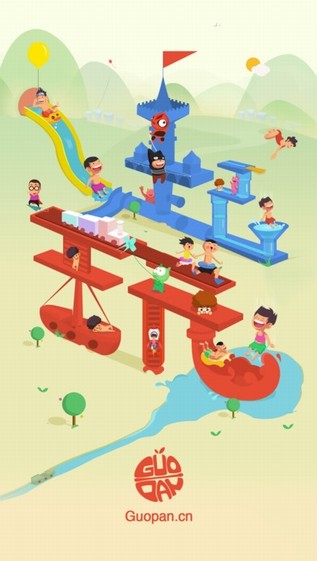 果盘助手官网下载