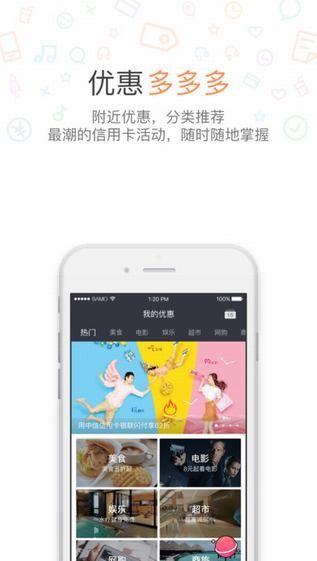 省呗官方下载