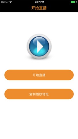 一头条live手机版下载