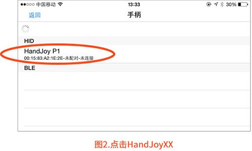 handjoy游戏大厅ios版下载